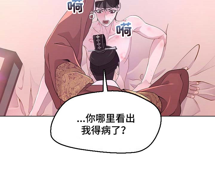 第31章：胆子大10