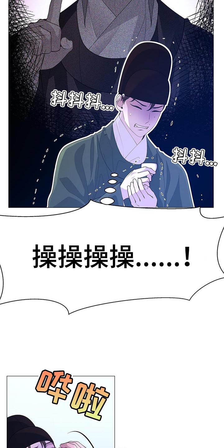 第136章：喝茶23