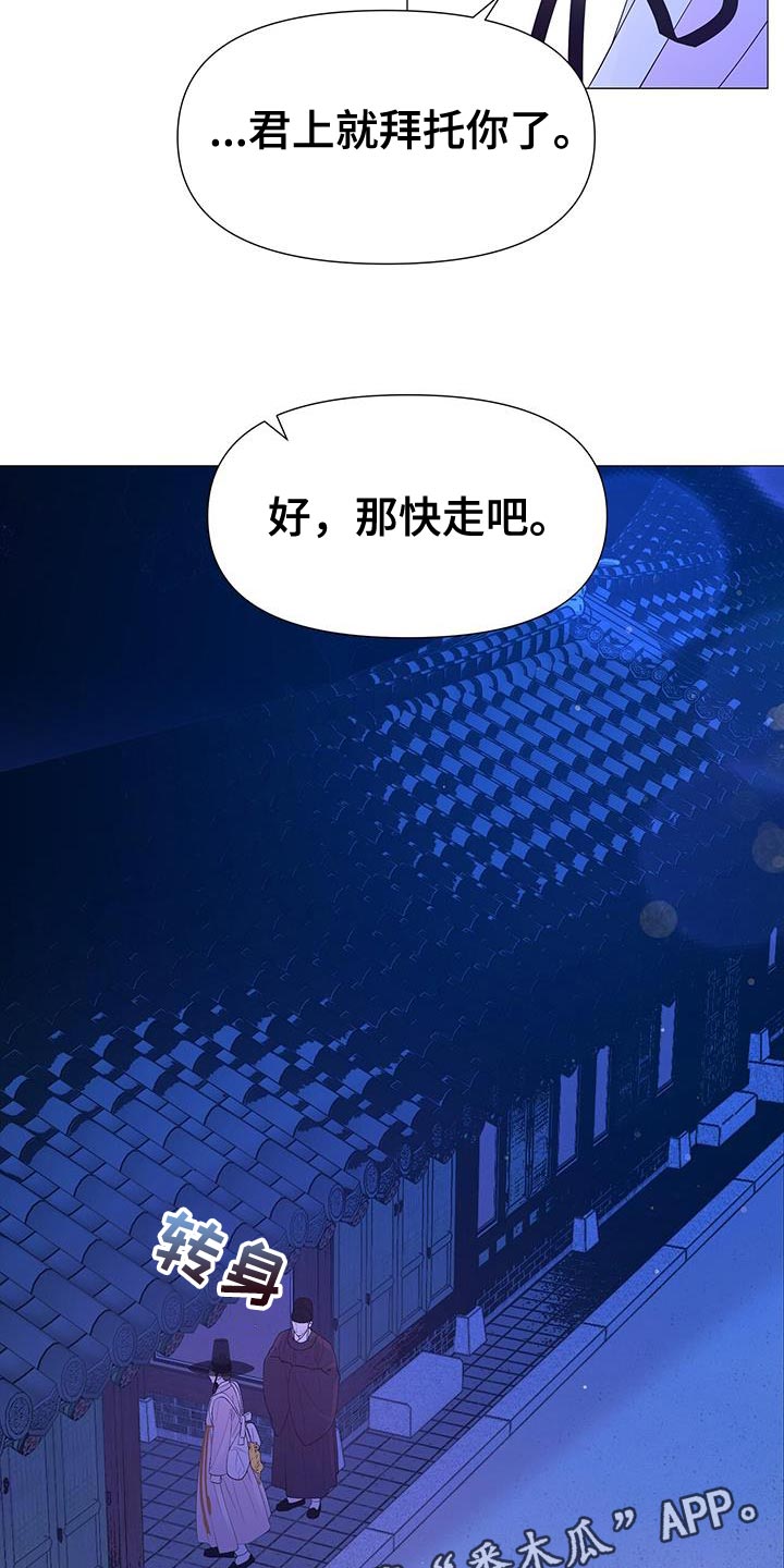 第134章：站出来的时机29