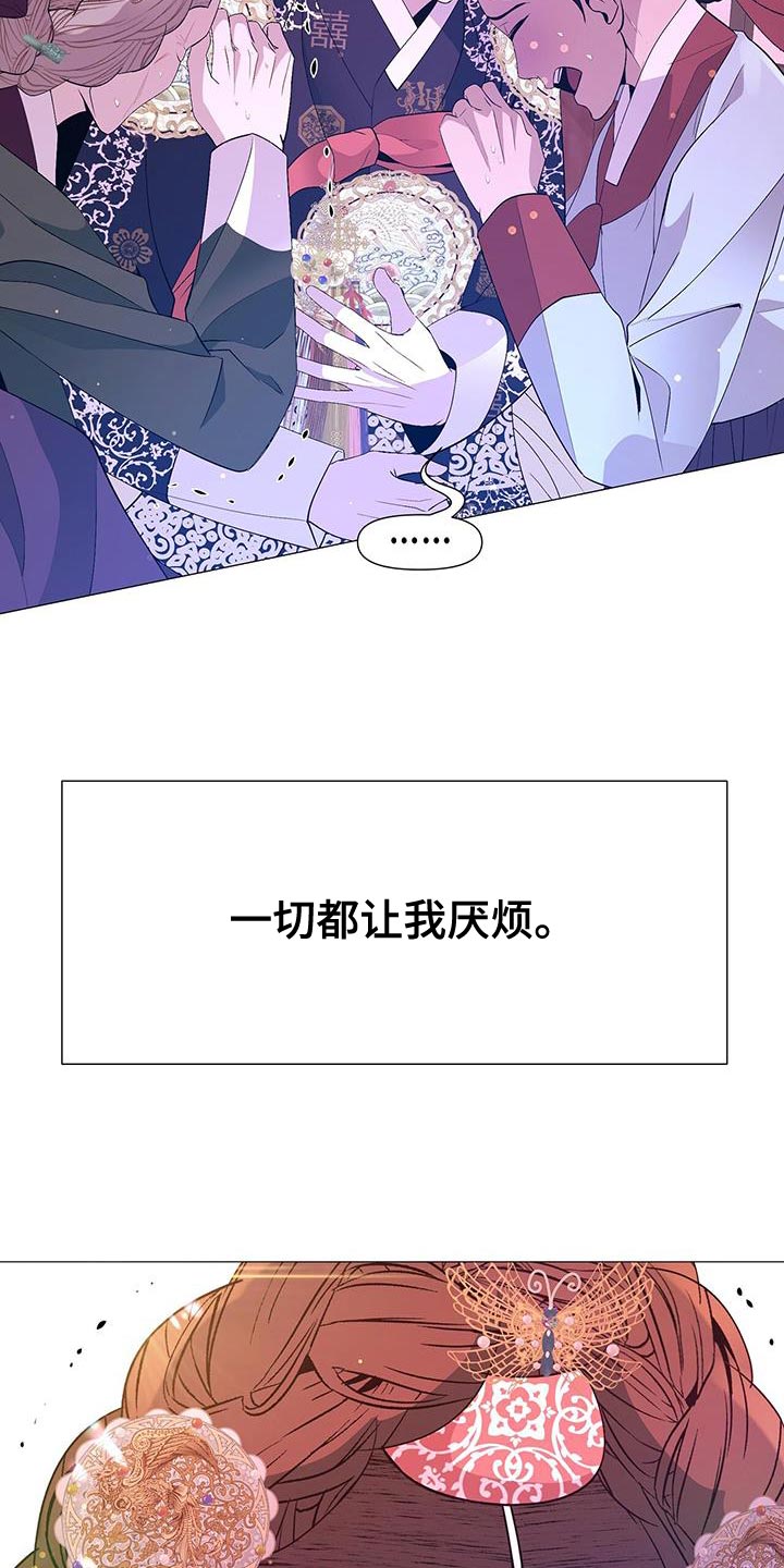 第147章：对不起18