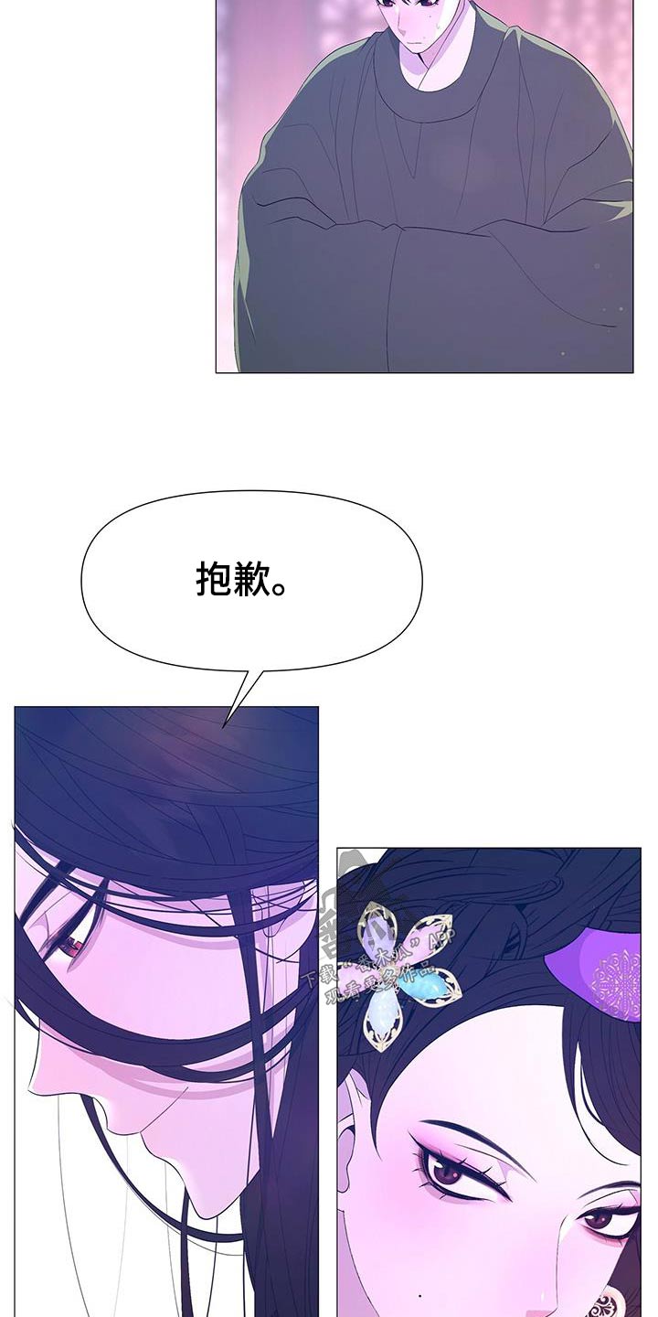 第98章：不用担心12