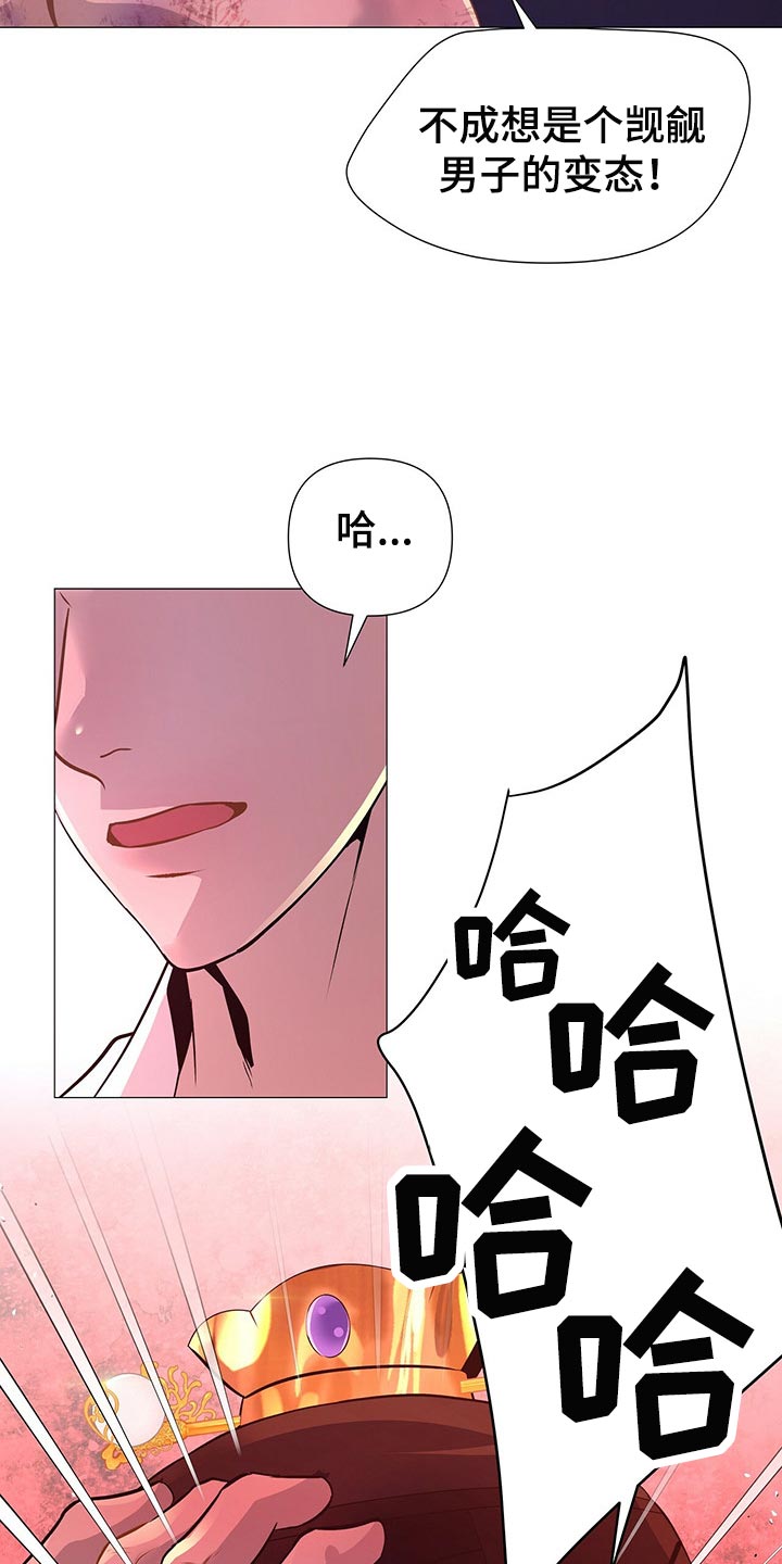 第49章：这样才是正常的23