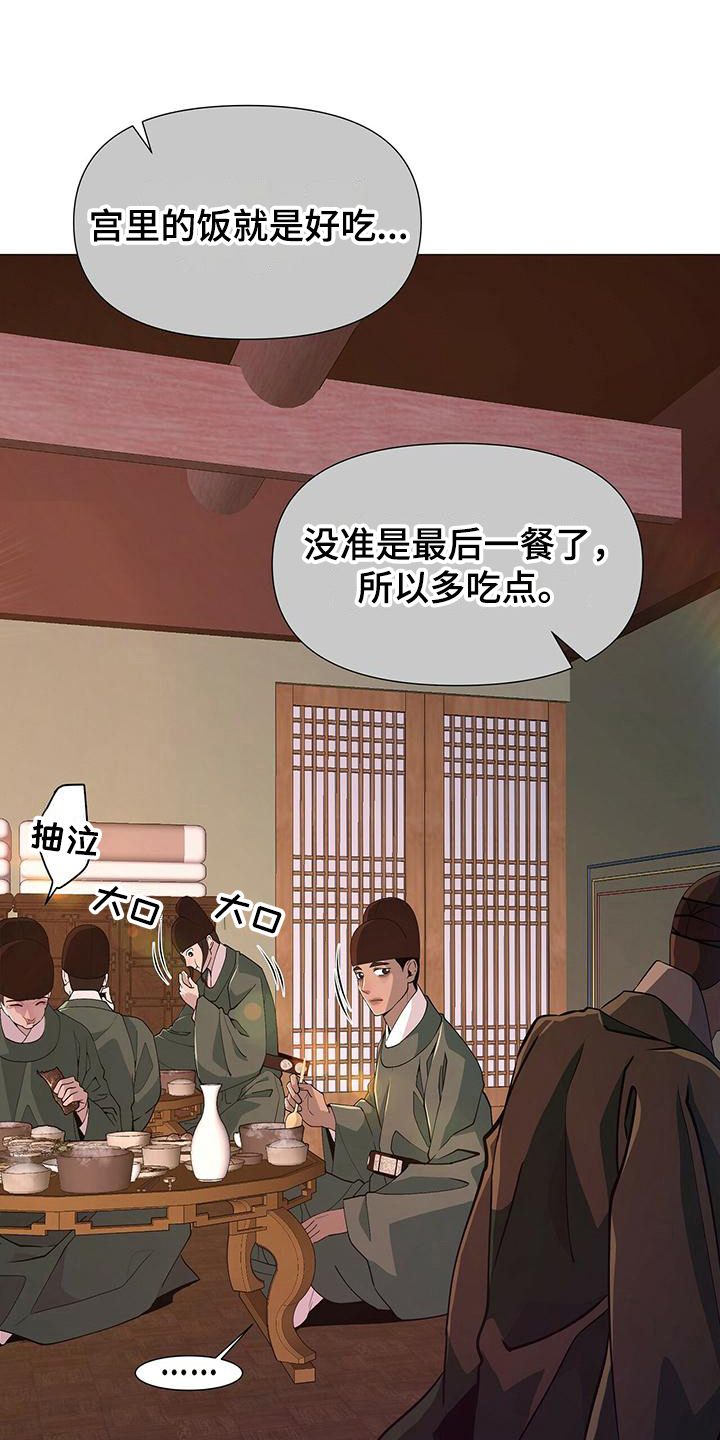 第5章：焦虑14