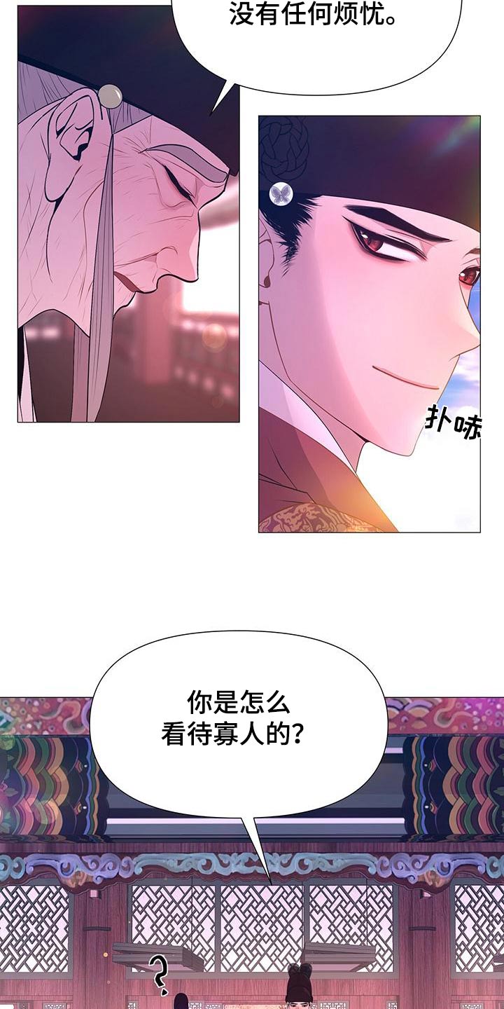 第85章：心烦25
