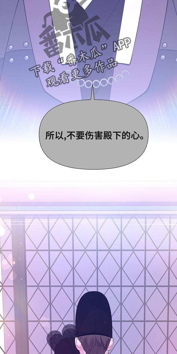 第82章：沉迷19