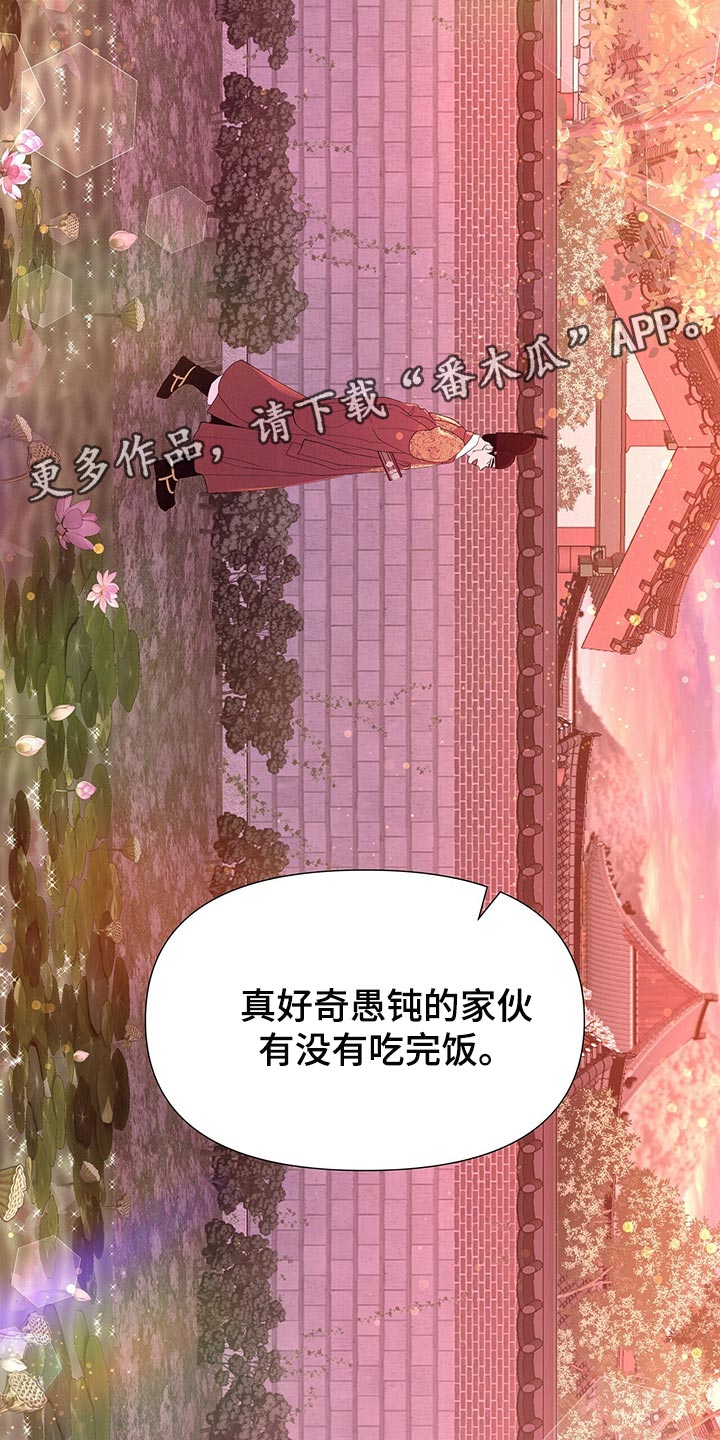 第64章：比不上你24