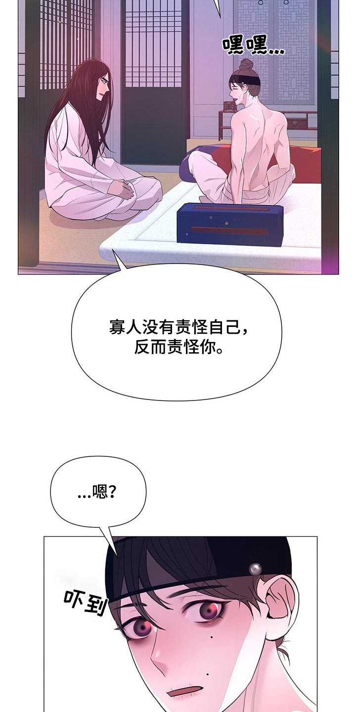 第113章：抑郁症15