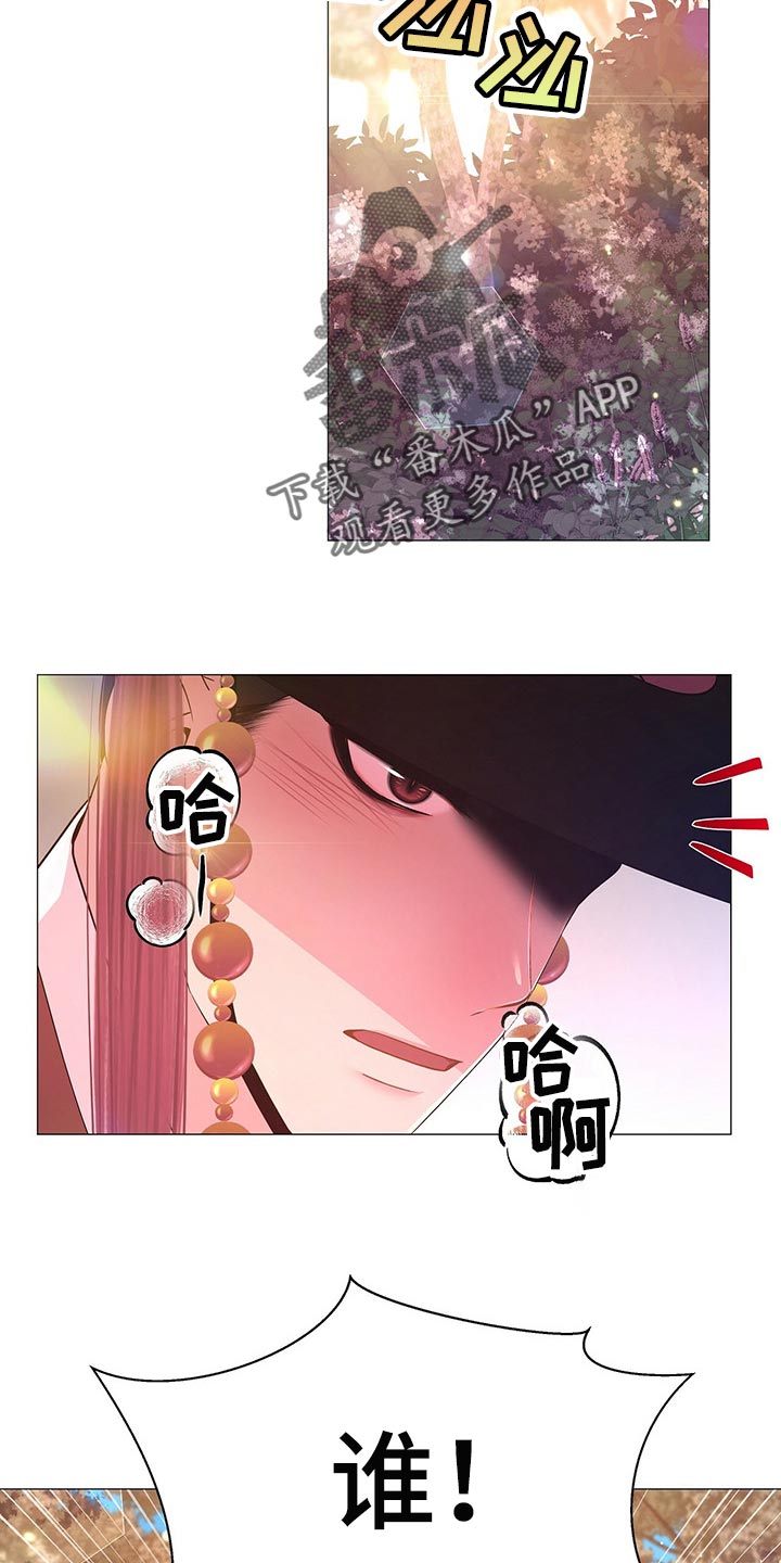 第39章：打扰9