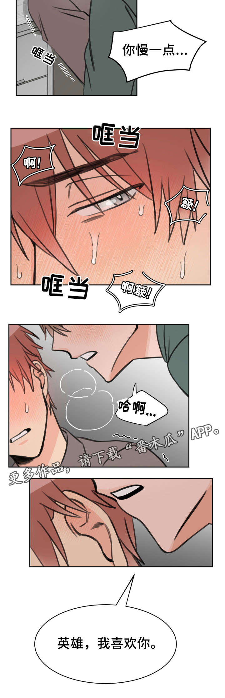第23章：声音7