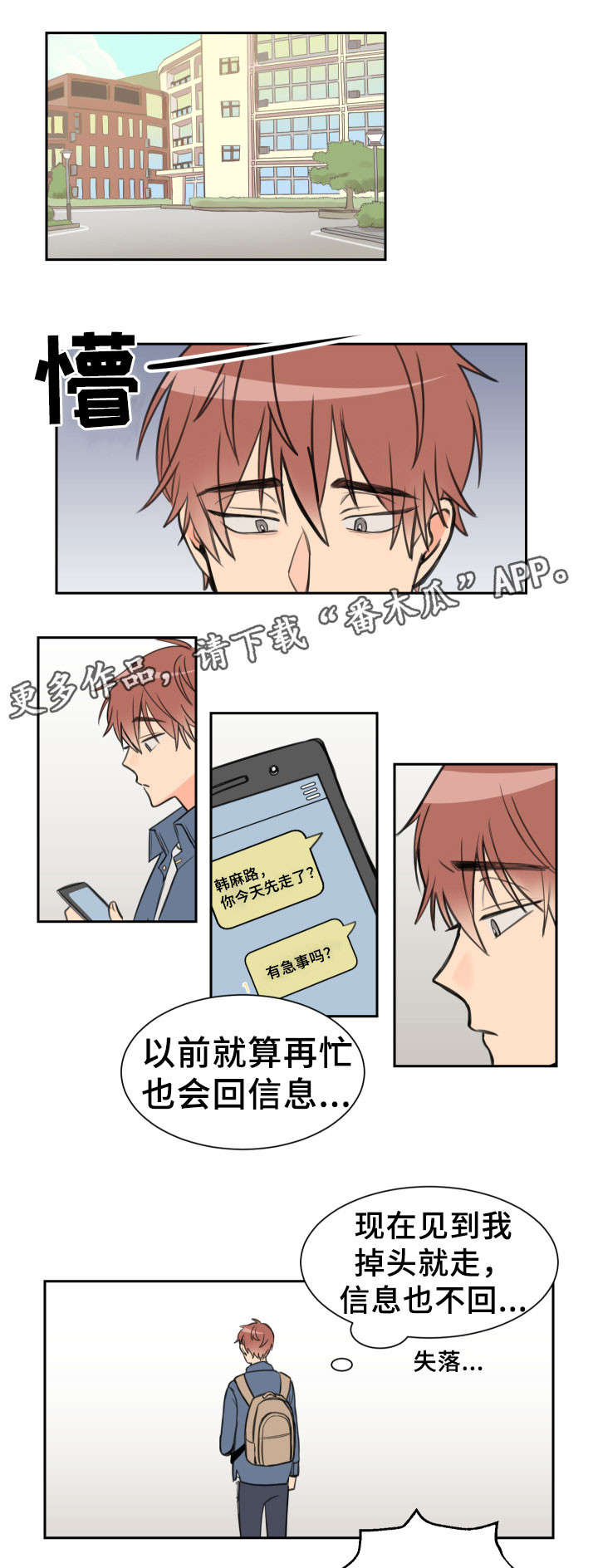 第8章：一样5