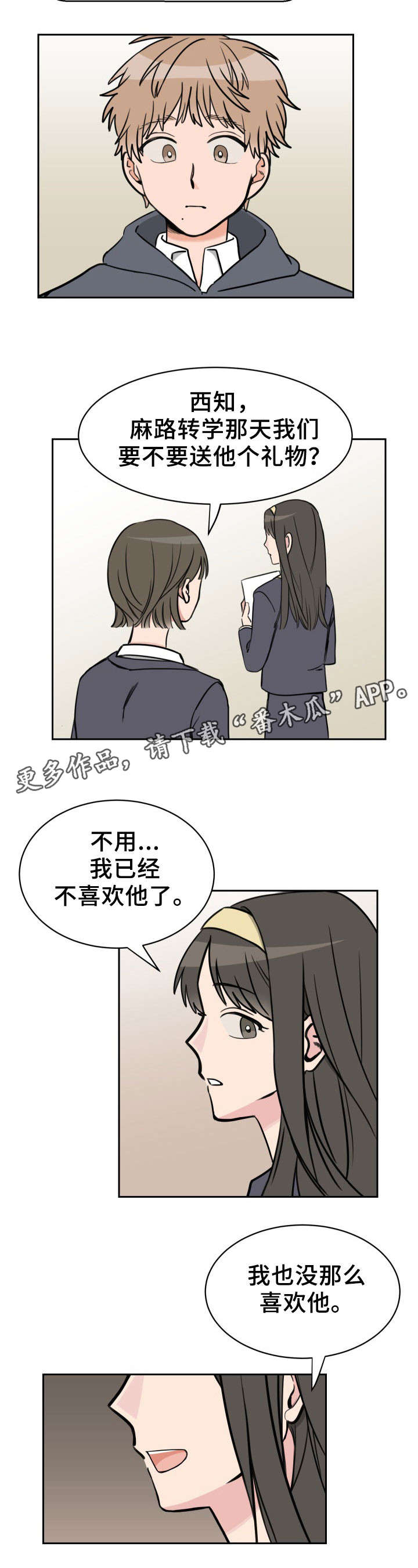 第44章：连根拔起7