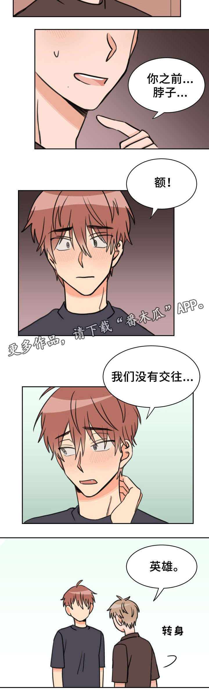 第40章：问题8