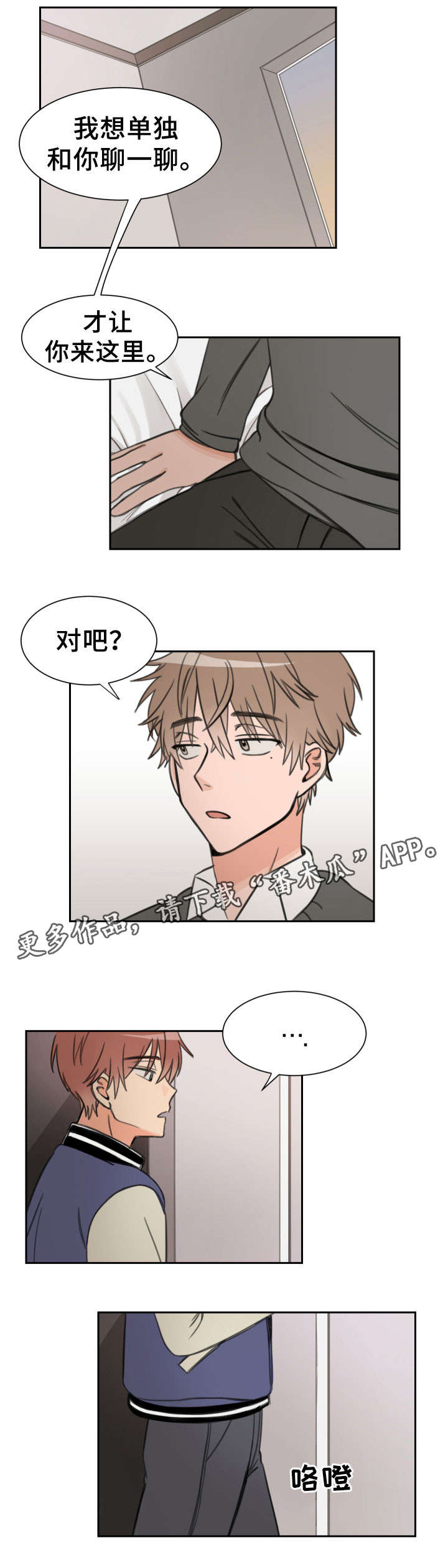 第17章：单独8