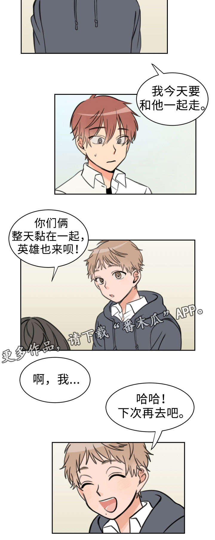第13章：初见8