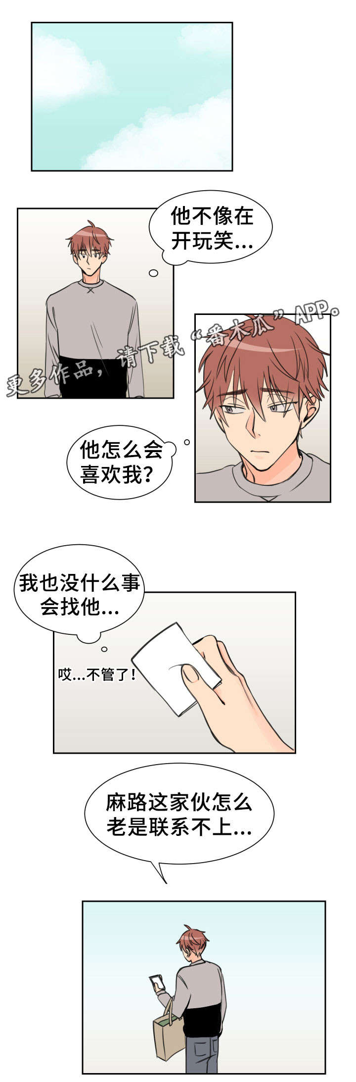 第8章：一样4