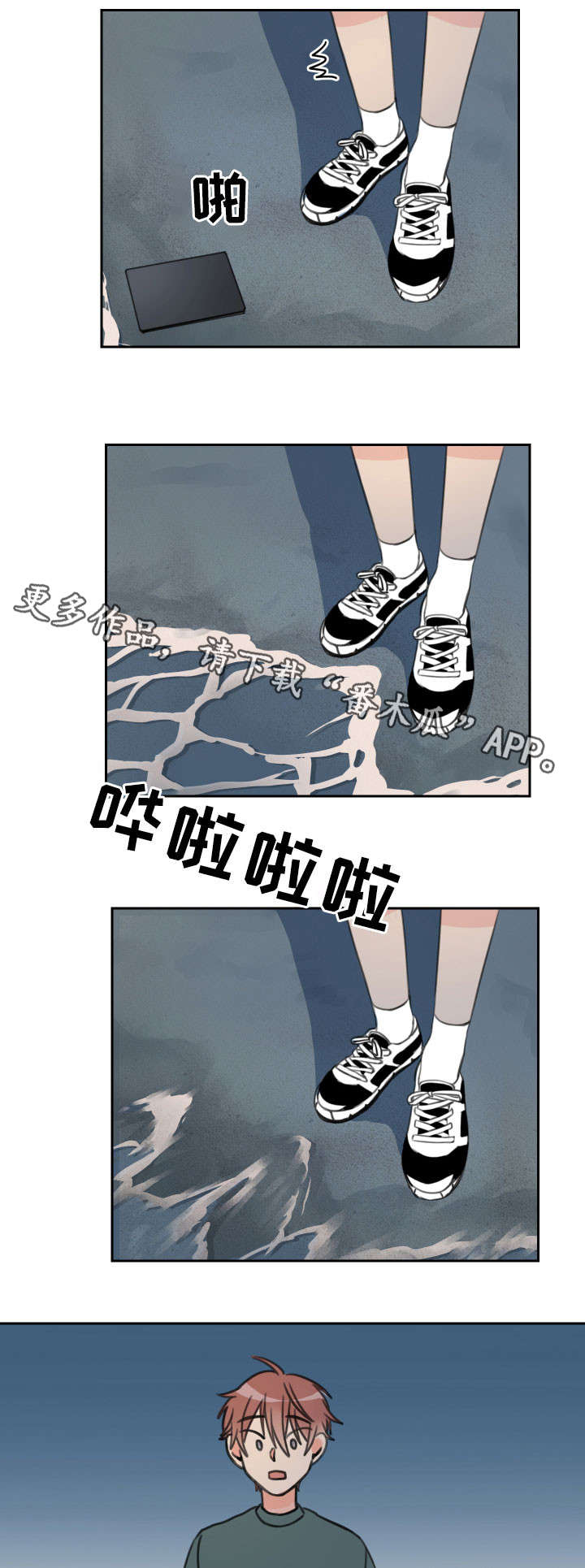 第20章：一事无成6