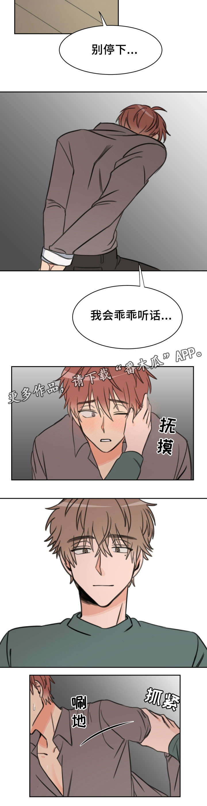 第23章：声音5