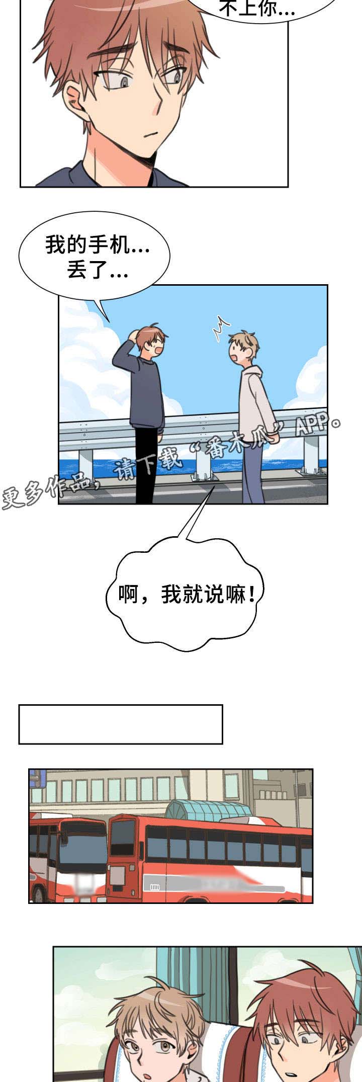 第21章：反感1