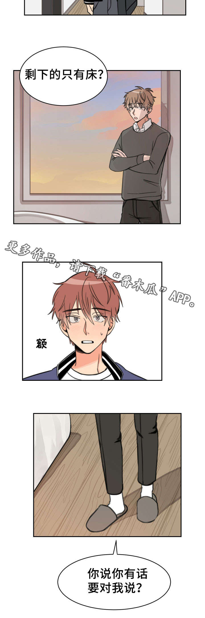 第17章：单独7