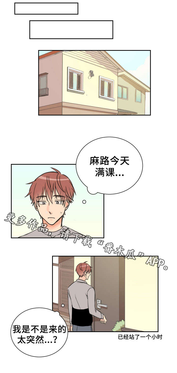 第7章：似曾相识4
