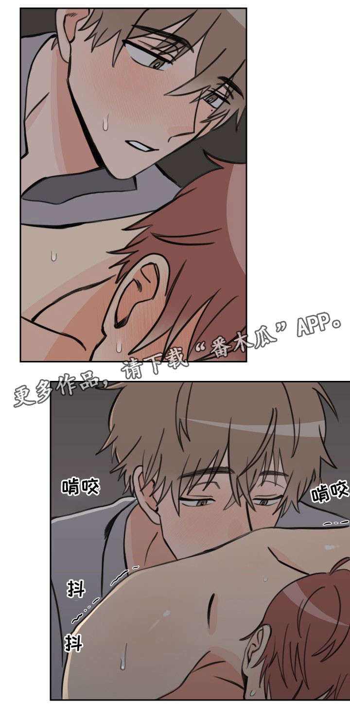 第35章：别再被发现5