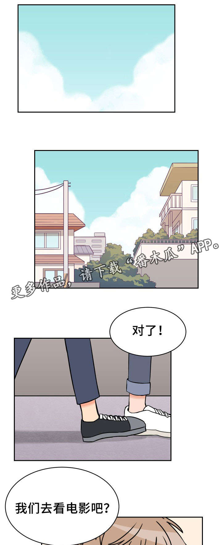第41章：来一下6