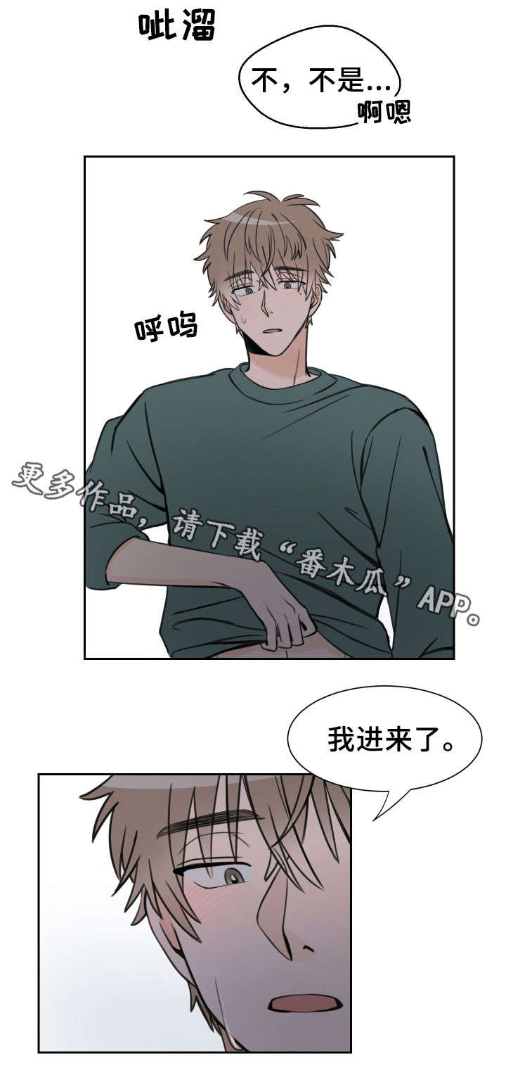 第10章：要死了6