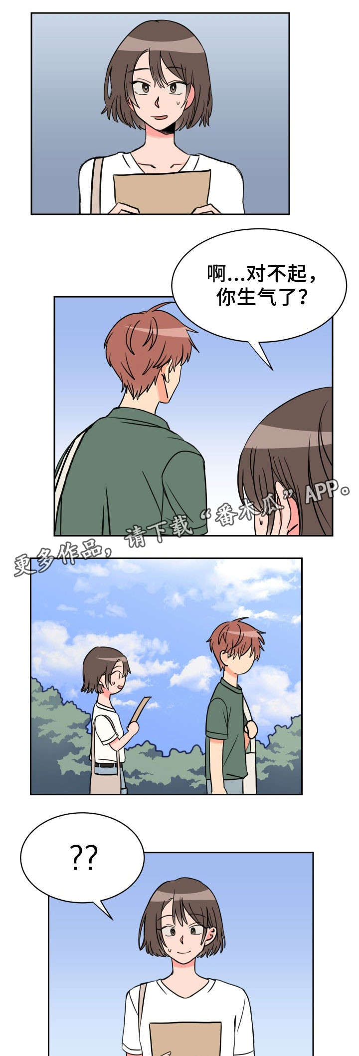 第46章：猜不到6