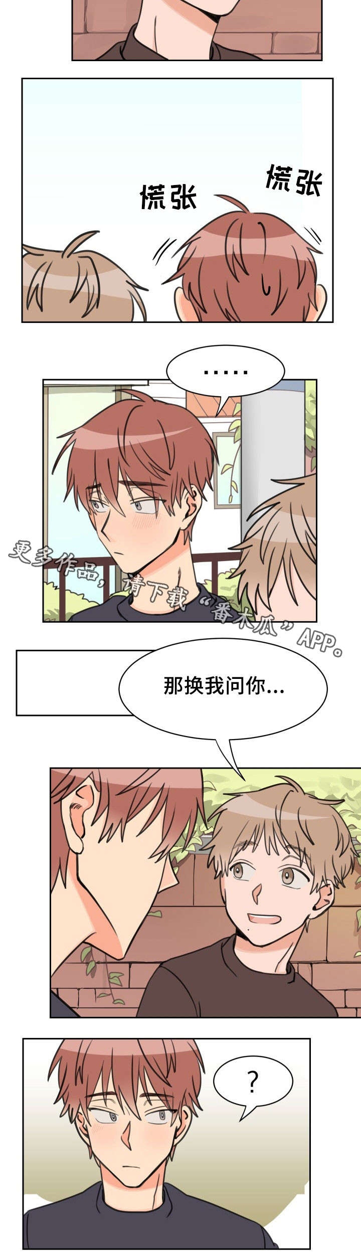 第40章：问题6