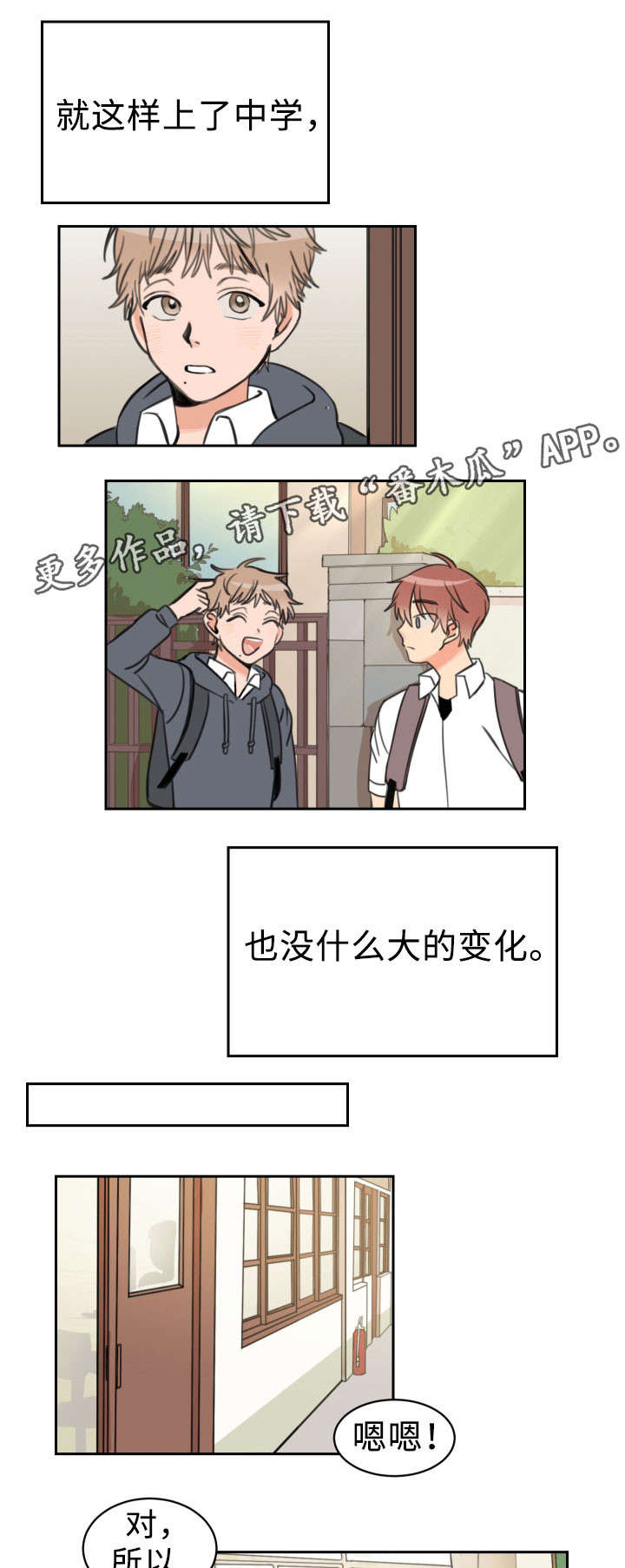 第13章：初见6