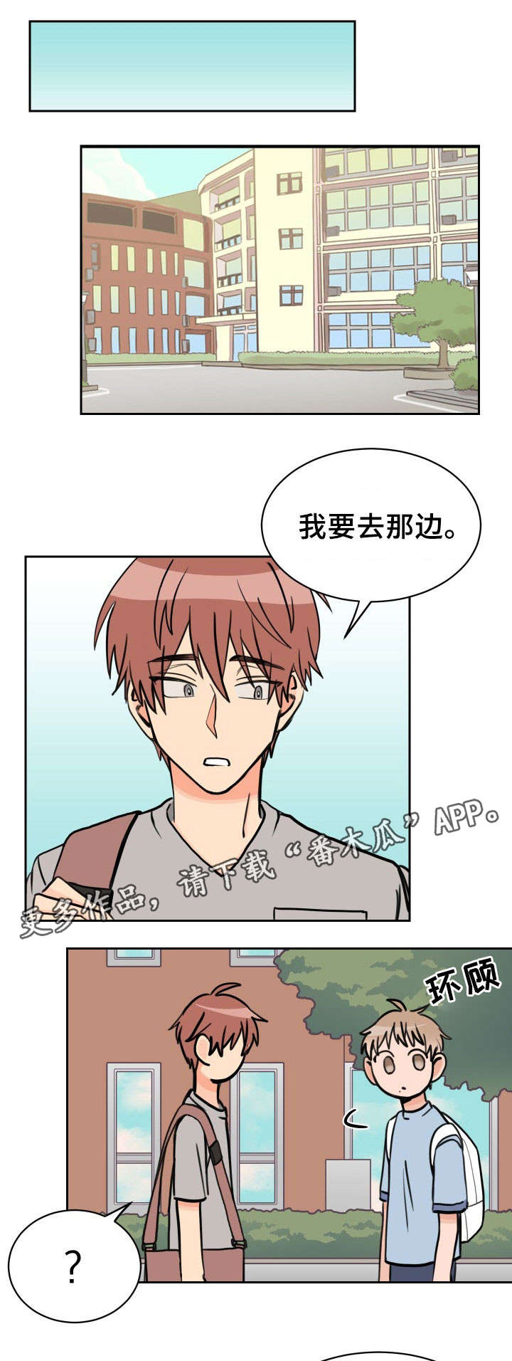 第41章：来一下9