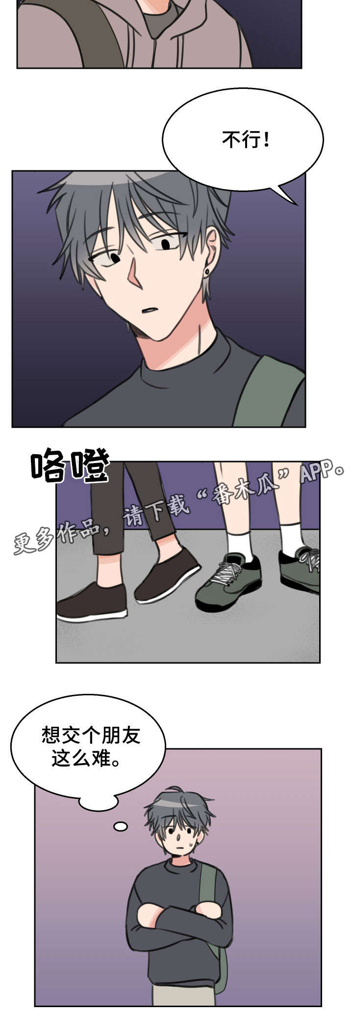 第26章：快递7