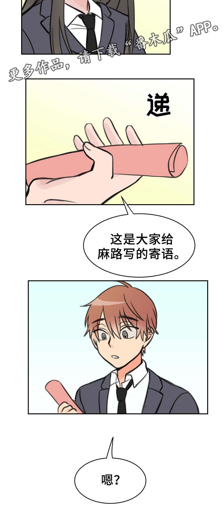 第15章：拉钩5