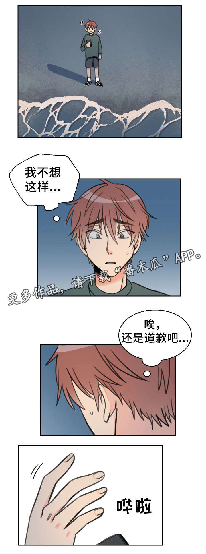 第20章：一事无成5
