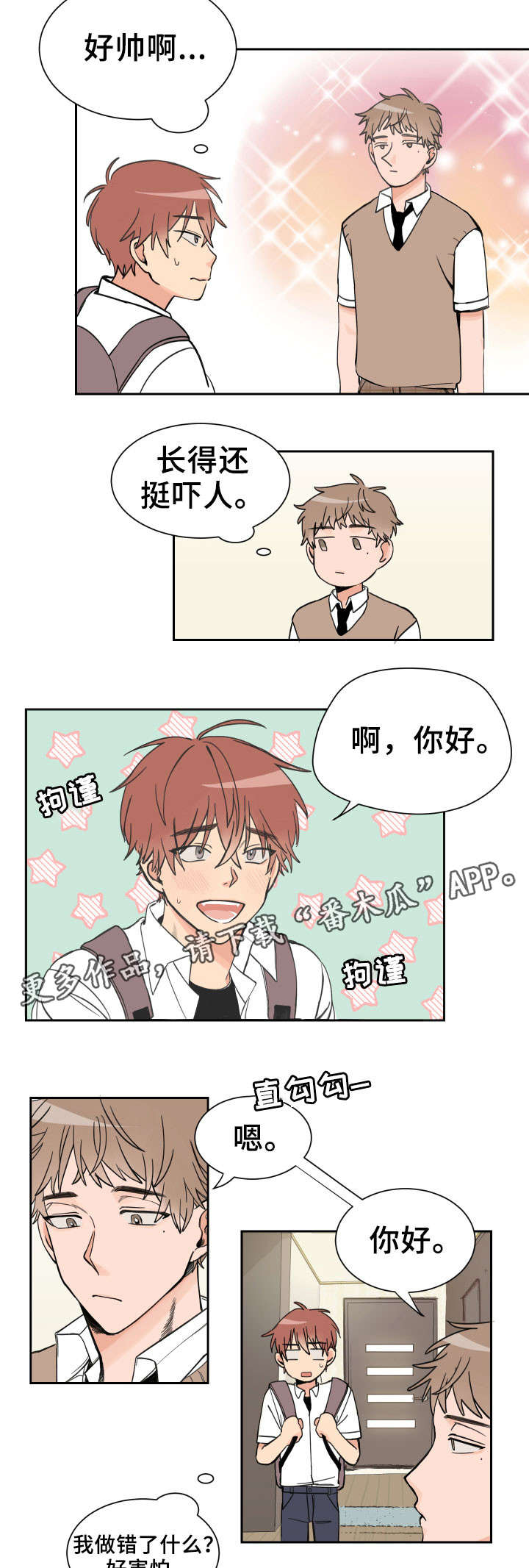 第3章：补课1