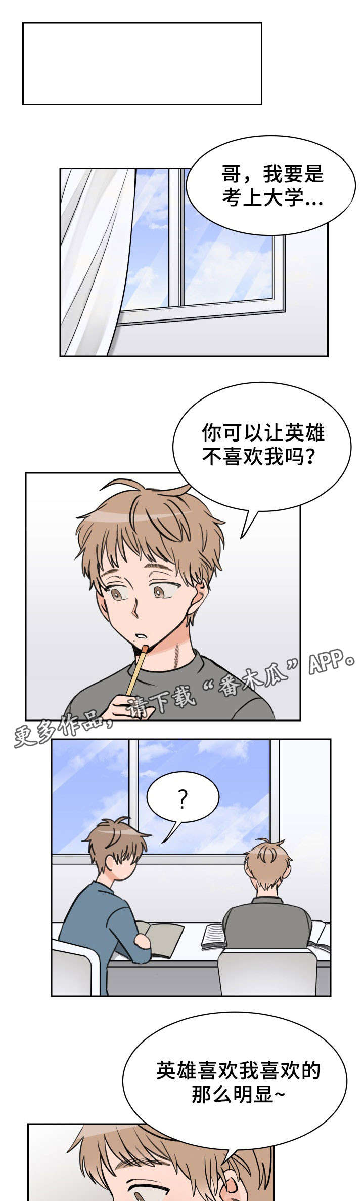 第47章：现在也是5