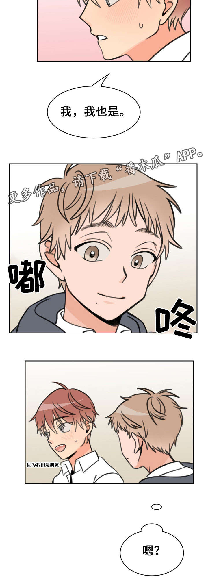 第14章：心梗7