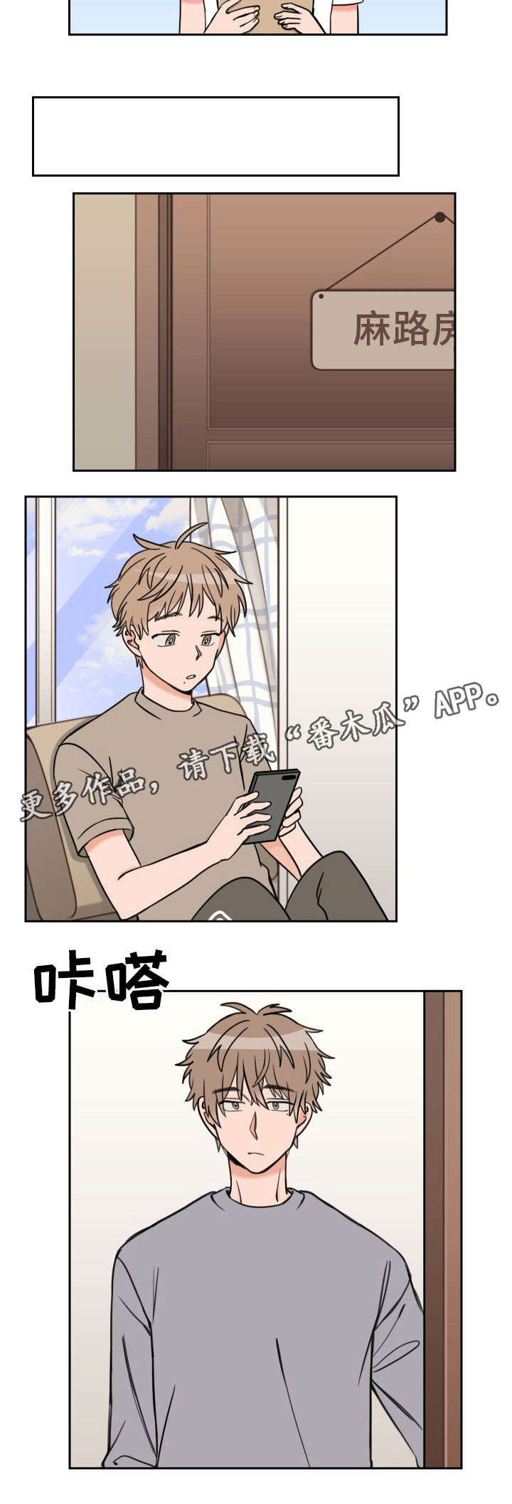 第46章：猜不到7