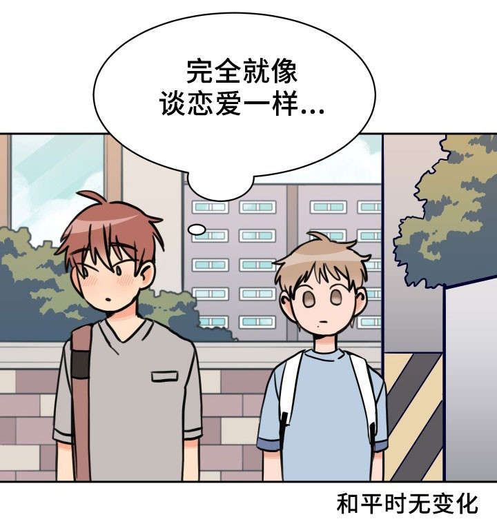 第41章：来一下8