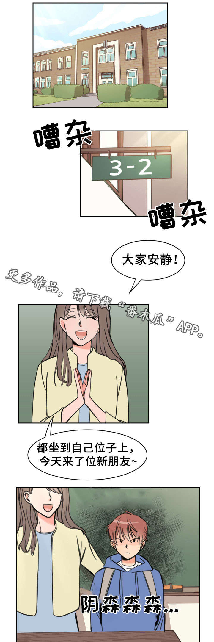 第12章：落荒而逃7