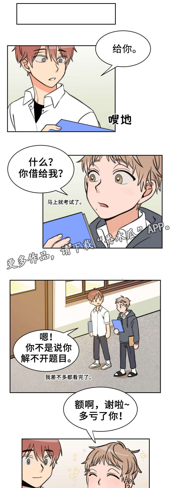 第14章：心梗5