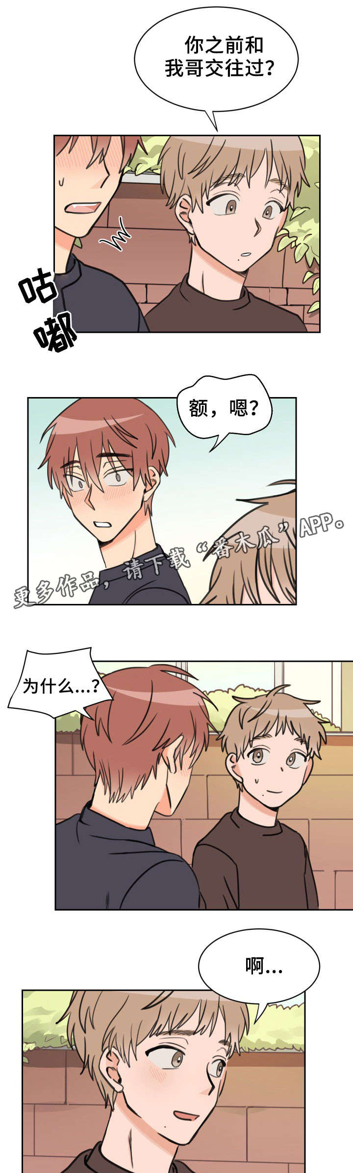 第40章：问题7