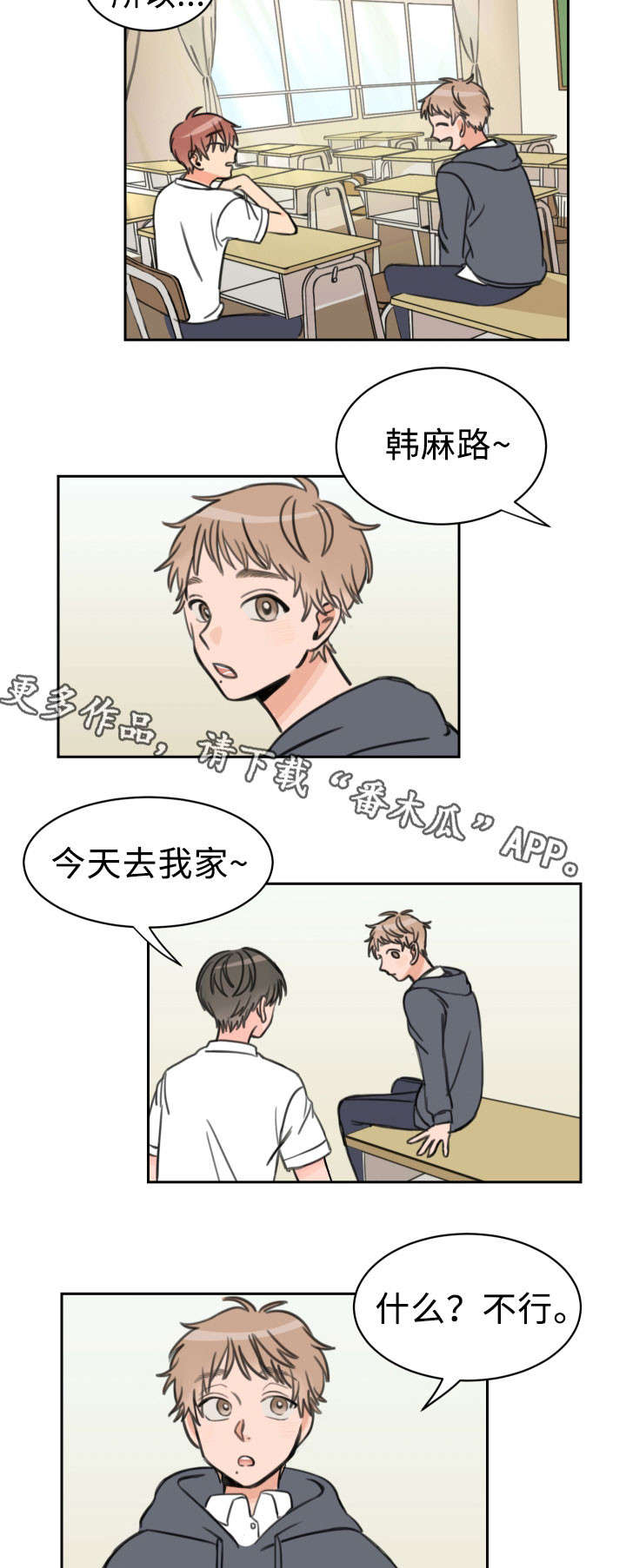 第13章：初见7