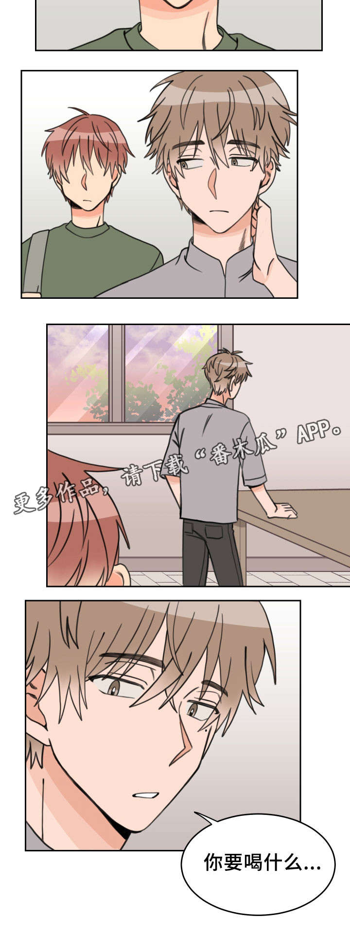 第33章：过来5