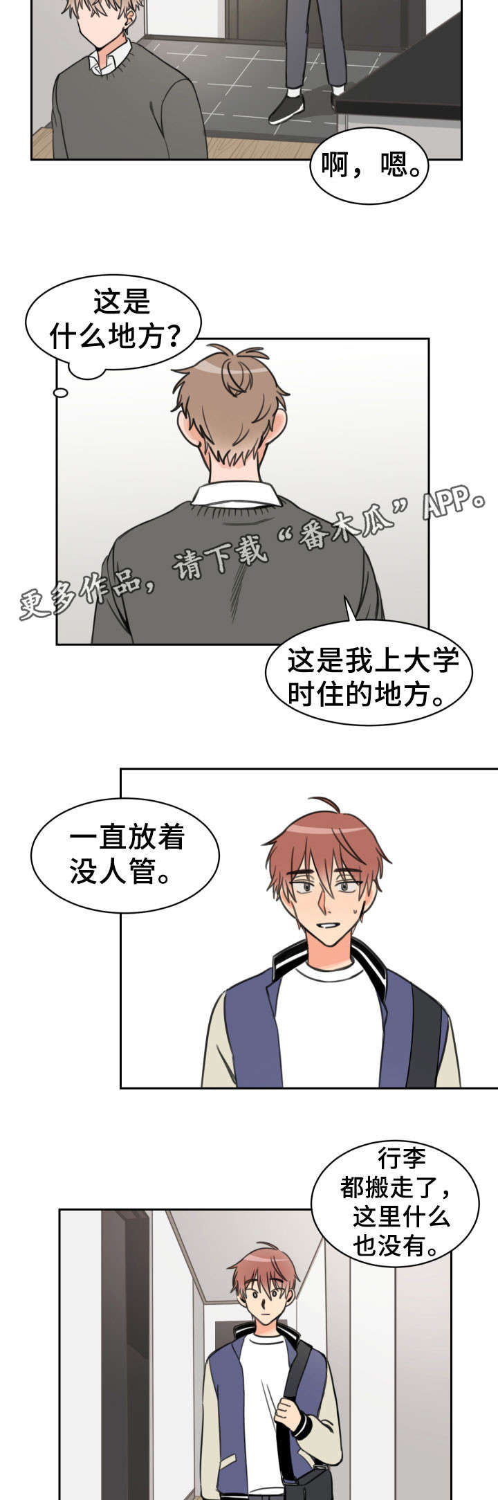 第17章：单独6