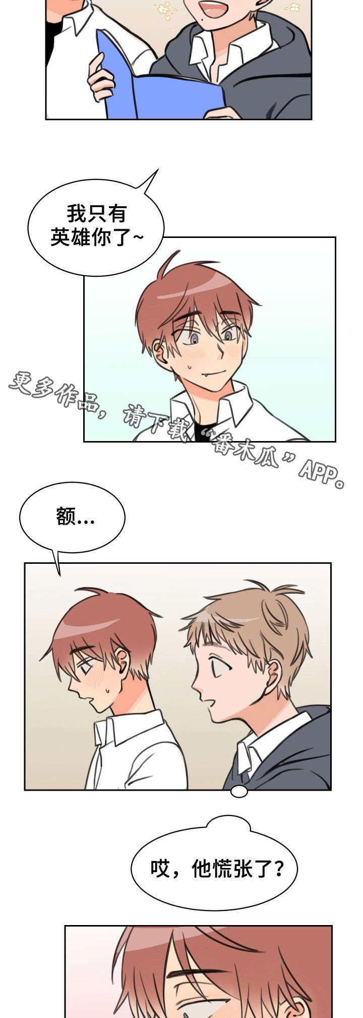 第14章：心梗6