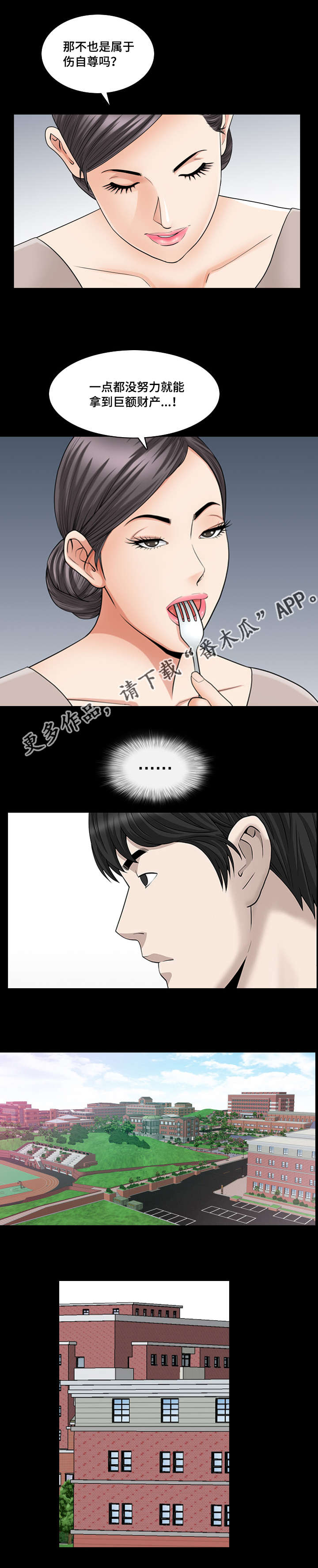 第45章：隐瞒事实0