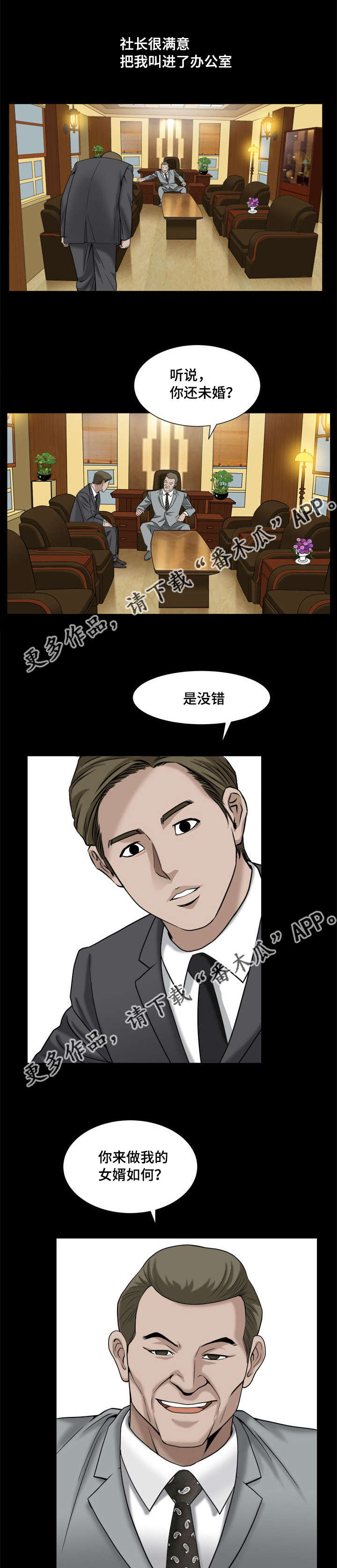 第18章：打起精神1