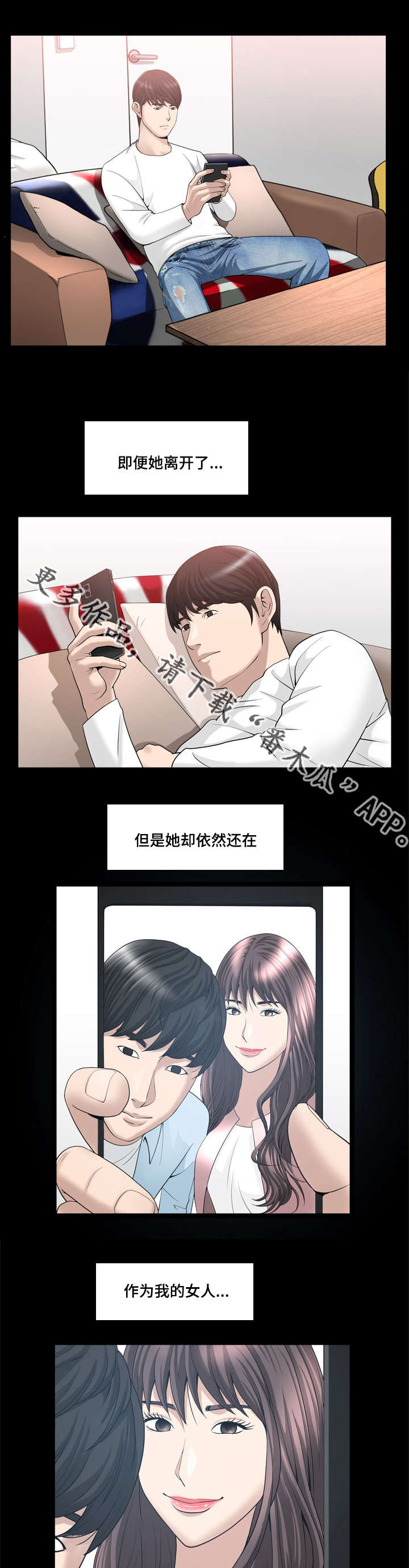 第39章：长话短说0