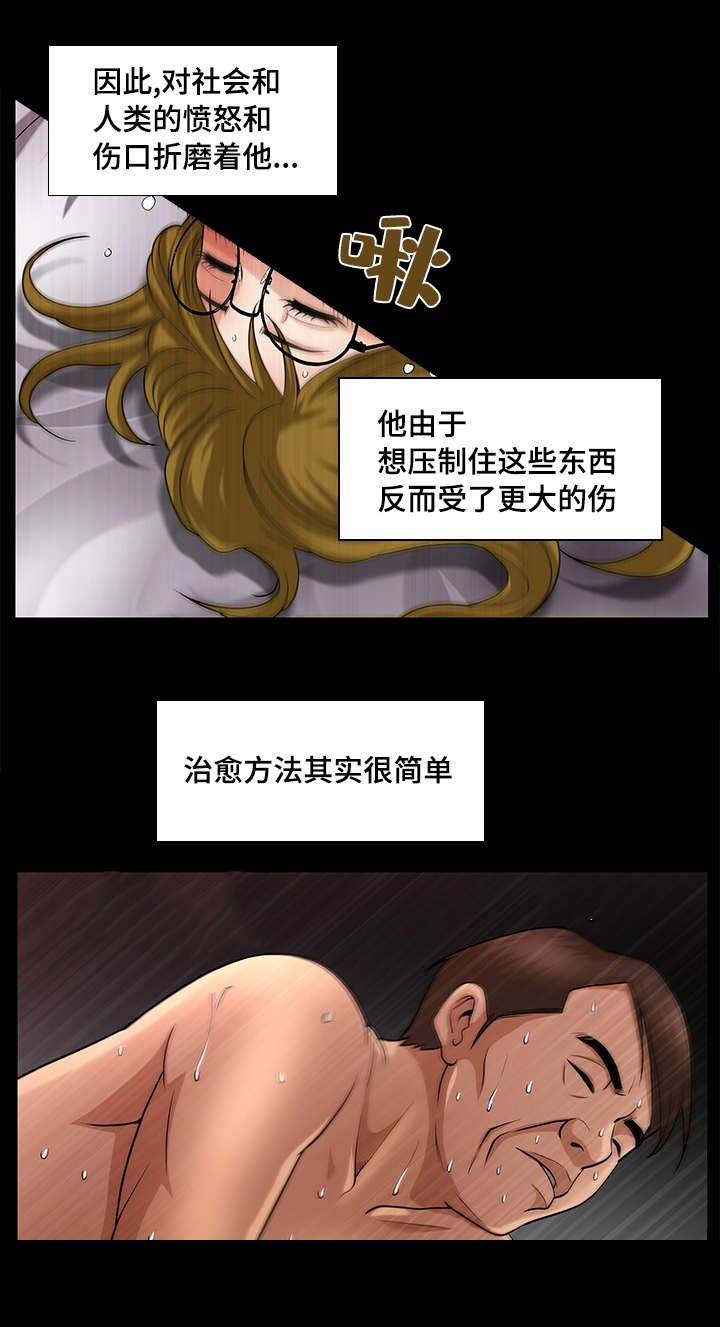 第11章：不存在的8